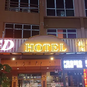  Hotel Gd - Permas Jaya Malesia